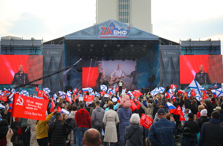 Патриотический концертный тур «Zа ВМФ!» состоялся во Владивостоке